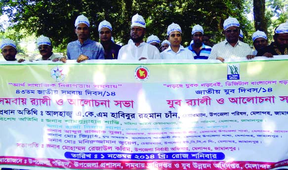 JAMALPUR: Jamalpur Upazila Parishad, Jubo Unnoyon Directorate, Upazila Administration and Samabay Directorate jointly brpoght out a colourful rally to mark the National Youth Day and National Cooperative Day in Melandah Upazila yesterday.