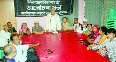 SYLHET: Adv Sarwar Ahmed Chowdhury Abdal, President , Sector Commandersâ€™ Forum, Sylhet District Unit speaking at discussion meeting demanding immediate execution all war criminals including Motiur Rahman Nizami recently.