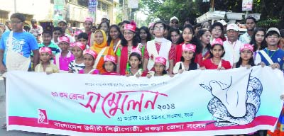 BOGRA: A colourful rally was brought out by Bangladesh Udichi Shilpoghosthi, Bogra District Unit marking 20th district conference of the organisation on Friday.