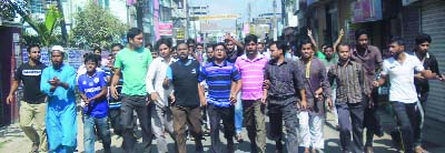 MYMENSINGH: Jamaat- Shibir activists in Mymensingh brought out a procession protesting verdict of M Kamaruzzaman, Assistance General Secretary of Bangladesh Jamaat-e- Islami during yesterday's hartal hour.
