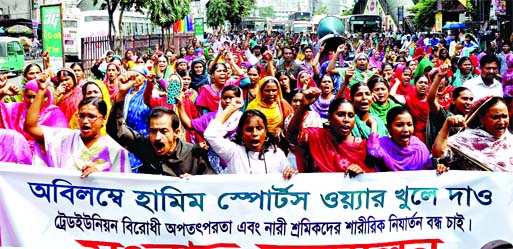 Hamim Sports Wear workers agitating in city street on Monday demanding reopening the factory and payment of their dues immediately.