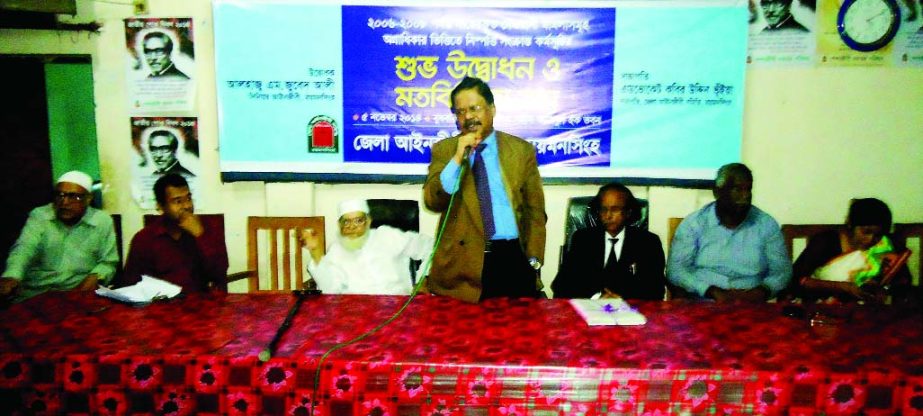 MYMENSINGH: Mr Nurul Huda, District and Session Judge speaking at a discussion meeting on quick disposal of civil cases arranged by Mymensingh District Lawyers' Association on Wednesday.