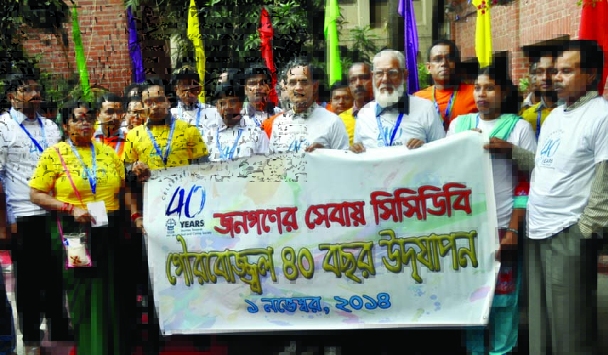 Christian Commission for Development in Bangladesh (CCDB) organized a rally at its office premises in the city's Mirpur recently marking its 40th founding anniversary.