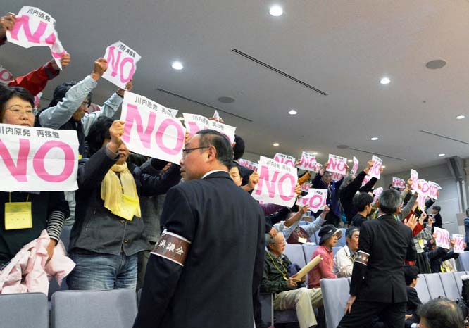 Japanese anti-nuclear activists protest as the Kagoshima assembly approves plans to restart nuclear reactors on the southern island of Kyushu.
