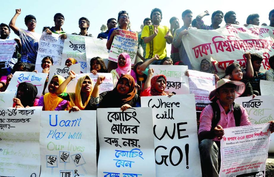 Admission seekers in Dhaka University (DU) staged a demonstration at TSC of the university on Friday demanding ban on coaching center and second chance to get admission in DU.