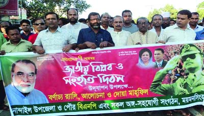 NANDAIL(Mymensingh): Khurrom Khan Chowdhury, freedom fighter and Convenor Mymensingh BNP led a rally marking the National Solidarity and Revolution Day organised by Nandail Upazila BNP on Friday.
