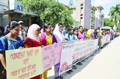 DINAJPUR:Bangladesh Chhatra League, Hazi Mohammad Danesh Science and Technology University formed a human chain at the campus demanding removal of VC of the university on Thursday.