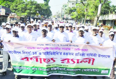 DINAJPUR: A colourful rally was brought out at Dinajpur town to mark the Mass Engineering Day and the 44th founding anniversary of Institute of Diploma Engineers' Bangladesh(IDEB) organised by IDEB, Dinajpur District Unit on Saturday.