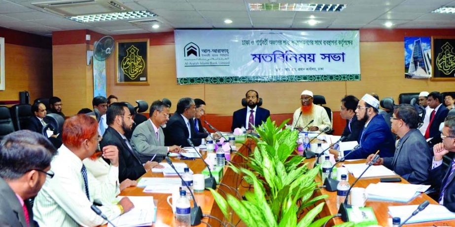 Md Habibur Rahman, Managing Director of Al-Arafah Islami Bank Limited presiding over the "Monthly Business Development Conference" at its head office on Saturday. Director of the bank Abdul Malek Mollah was present as special guest.