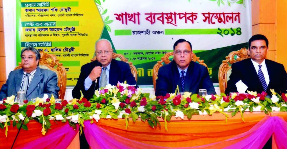 Ahmed Shafi Choudhury, Director, Board of Directors of Pubali Bank Ltd, inaugurating the bank's 'Branch Managers Conference-2014' of Rajshahi Region at a Rajshahi hotel recently. Helal Ahmed Chowdhury, Managing Director of the bank was present as guest