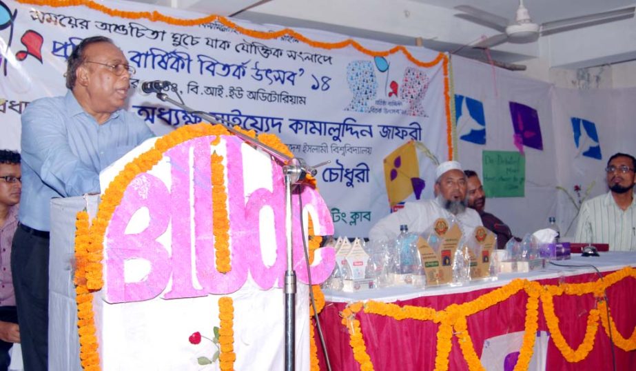 Speakers at the concluding session of 7th Debate Festival of Bangladesh Islami University Debating Club held at the university auditorium on Sunday in the city.