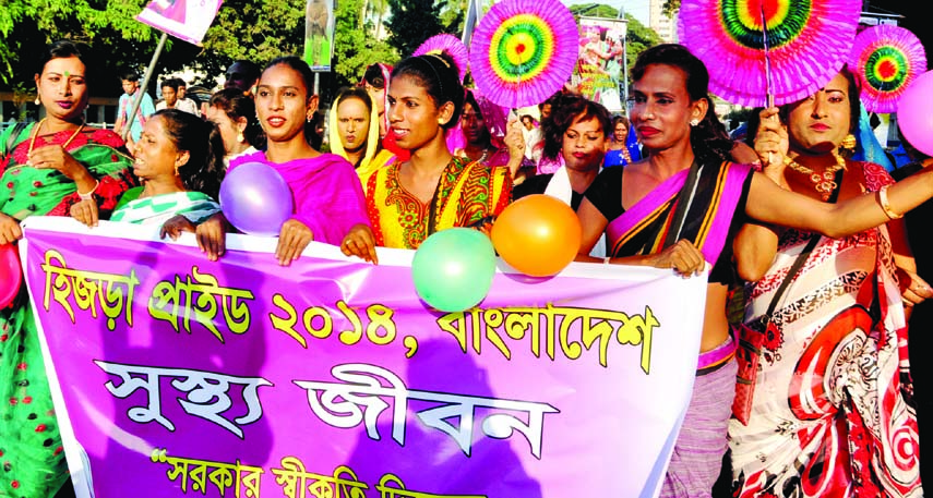 Hermaphrodite community brought out a pleasure rally in the city on Monday for government recognition to the community as third gender.