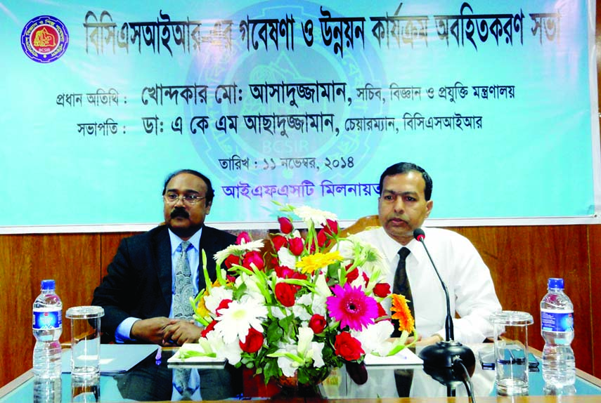 Secretary of Science & Technology Ministry Khondoker Asaduzzaman with Dr. A.K.M Asaduzzaman, Chairman of BCSIR at a discussion on "Informing BCSIR's Research & Activities" organized by Bangladesh Council of Scientific & Industrial Research (BCSIR) at i