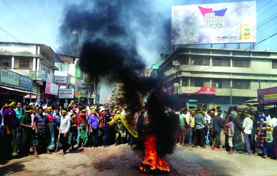 JESSORE: Local people in Naopara Upazila besiege Jessore- Khulna Highway demanding withdrawal of Khulna Development Association (KDA) on Tuesday.