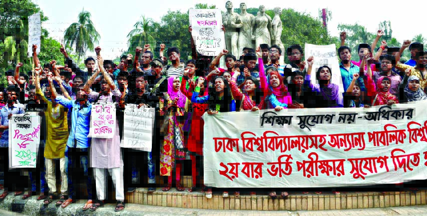Agitating students in front of Aporajeo Bangla on Wednesday reiterated their demand for allowing second chance for admission test in all public universities.