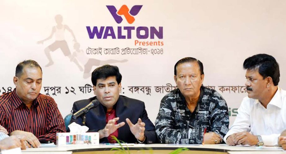 Additional Director of RB Group FM Iqbal Bin Anwar Dawn addressing a press conference at the conference room of Bangabandhu National Stadium on Thursday.