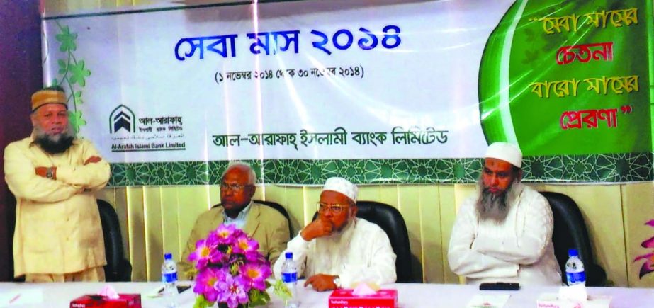 Executive Vice President & Head of Al-Arafah Islami Bank Limited Dhaka Central Zone Md Atiqur Rahman inaugurating special services of the bank's "Meet the Clients" with the slogan "Seba Masher Chetona, Baro Masher Prerona" at Mouchak branch in the ci