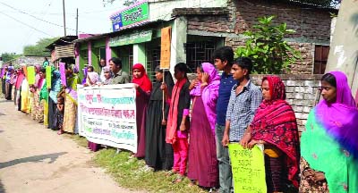 ISHWARDI(Pabna) : Locals formed a human chain in Ishwardi against cultivation of BD brinjal in front of Ishwardi Press Club on Thursday.