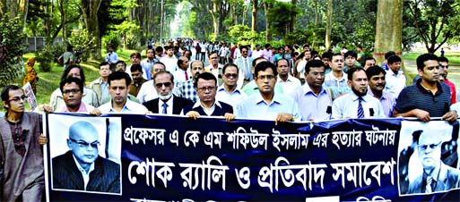 Teachers and students of RU brought out a condolence rally on Sunday at the premises organized by the University Teachers Association demanding arrest and punishment to the killers of Prof Dr Shafiul Islam.