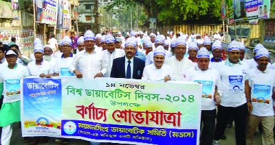 MYMENSINGH: Mustakim Billah Faruqui, DC, Mymensingh led a rally in Mymensingh town marking the World Diabetes Day organised by Mymensingh Diabetic Samity(MDS) on Friday.