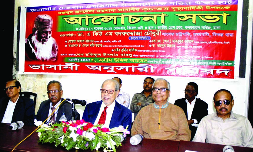 Bikalpadhara Bangladesh President Prof Dr AQM Badruddoza Chowdhury, among others, at a discussion organised on the occasion of 38th death anniversary of Maulana Abdul Hamid Khan Bhasani by Bhasani Anusari Parishad at the National Press Club on Monday.