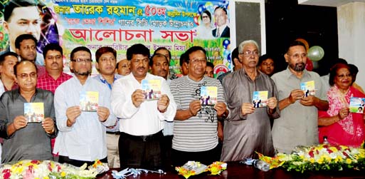 BNP leader Ruhul Quddus Talukdar Dulu, among others, holds the CD on 'Rakte Bheza Shishir Gan'at its cover unwrapping ceremony organised by Zia Shishu Kishore Mela at the National Press Club on Monday marking the birth anniversary of Tareque Rahman.