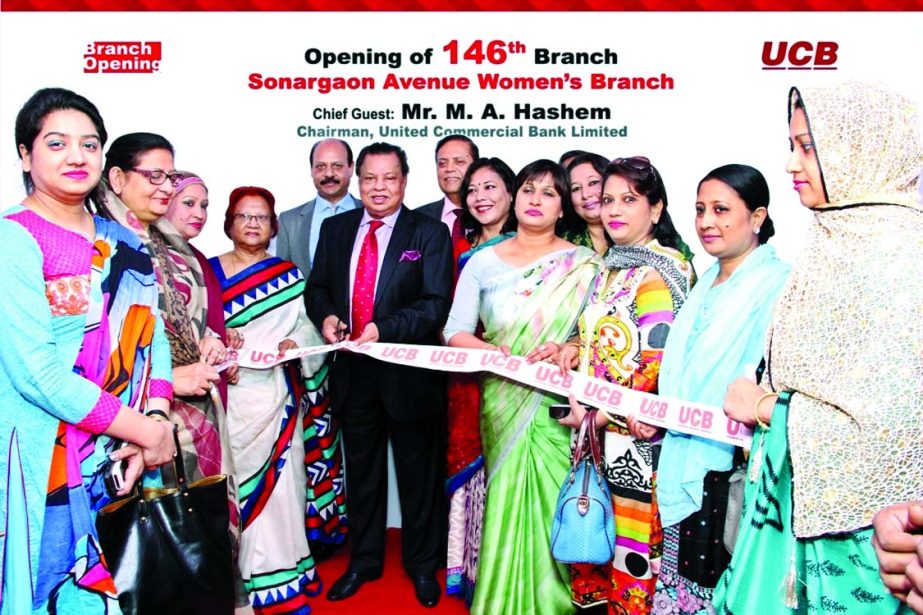 M A Hashem, Chairman of United Commercial Bank, inaugurating Sonargaon Avenue ladies branch recently. Managing Director Muhammed Ali, Additional Managing Director Mirza Mahmud Rafiqur Rahman and Deputy Managing Director Md Tariqul Azam of the bank were pr