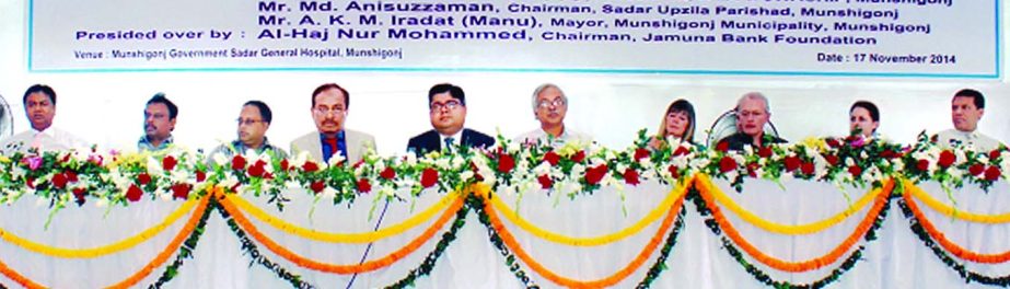 Shaheen Mahmud, chairman of Jamuna Bank Limited, inaugurating a 15-day long "Free Plastic Surgery Camp for Cleft Lip, Cleft Palate and Burn Injured Patients" funded by Jamuna Bank Foundation at Munshiganj Government Sadar General Hospital on Monday. Nur