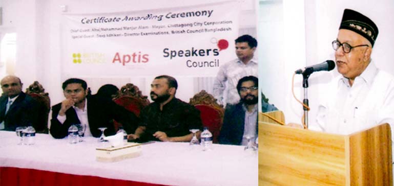 CCC Mayor M Monzoor Alam speaking as Chief Guest at the certificate awarding ceremony of IELTS Associates and British Council organised by Speakers Council at Chittagong yesterday.