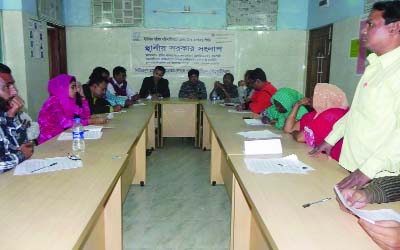 RAJSHAHI: Local Government Journalist Forum(LGJF), Rajshahi District Unit arranged a dialogue on importance of holding tax to strengthening UP on Wednesday.