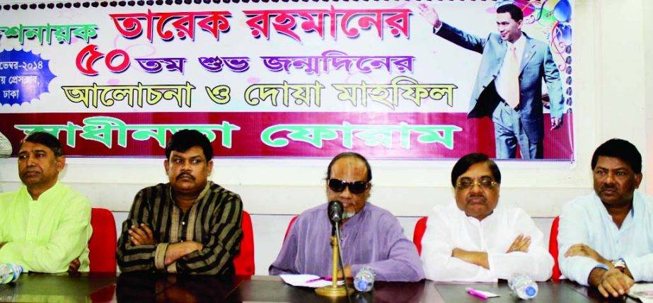 BNP Standing Committee member Barrister Rafiqul Islam Miah speaking at a discussion on 50th birthday of Tareque Rahman organised by Swadhinata Forum at the National Press Club on Friday.