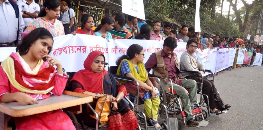 Protibandhi Nagorik Sangathan Parishad formed a human chain in front of the National Press Club in the city on Friday to meet its various demands including introduction of Disabled Development Directorate.