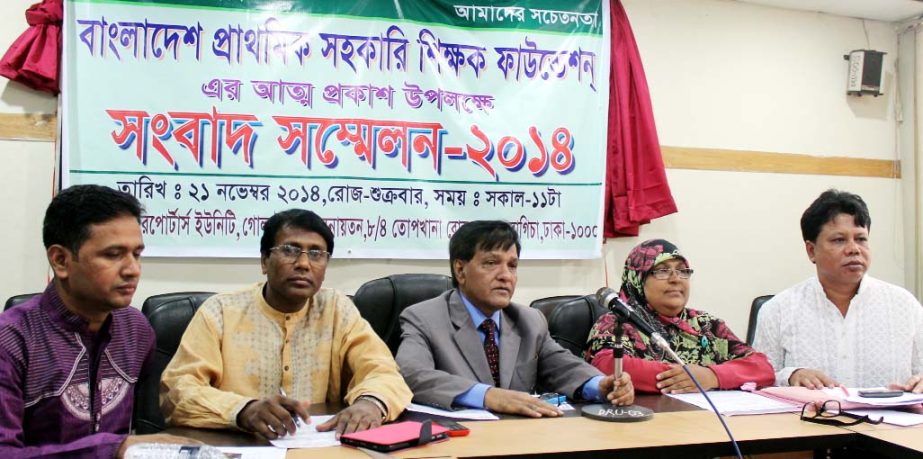 Speakers at a press conference on debut of Bangladesh Primary Assistant Teachers' Foundation at Dhaka Reporters Unity on Friday.