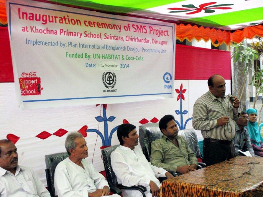 Inauguration ceremony of Support My School (SMS) project sponsored by Coca-Cola Bangladesh in Dinajpur district recently.