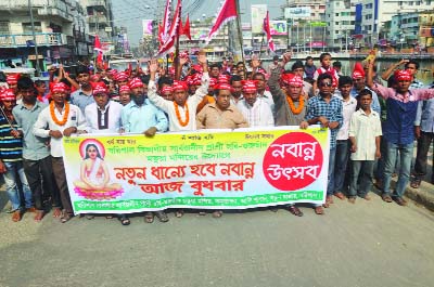 BARISAL: A rally was brought out in Barisal city to mark the Nabanno Utshab ( paddy harvesting ceremony) on Wednesday.