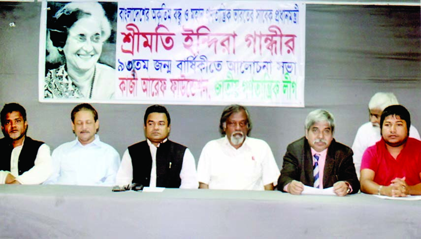 Parliament member and BNF President Abul Kalam Azad, among others, at a discussion organised on the occasion of 97th birth anniversary of former Prime Minister of India, Indira Gandhi at Bangladesh Shishu Kalyan Parishad Auditorium in the city on Friday.