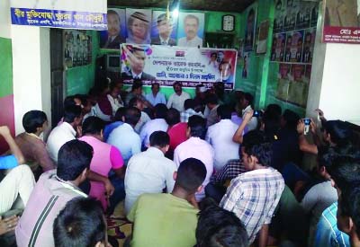 NANDAIL(Mymensingh): Nandail Upazila BNP organised a discussion and Doa Mahfil on the occasion of 50th birthday of Tarique Rahman, Senior Vice Chairman of BNP recently.