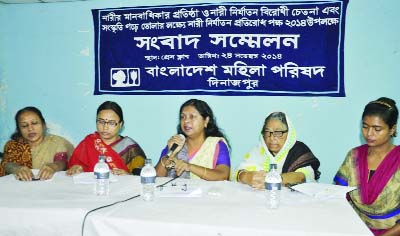DINAJPUR: Bangladesh Mohila Parishad, Dinajpur District Unit organised a press conference at Dinajpur Press Club making the Women Repression Prevention Fortnight yesterday