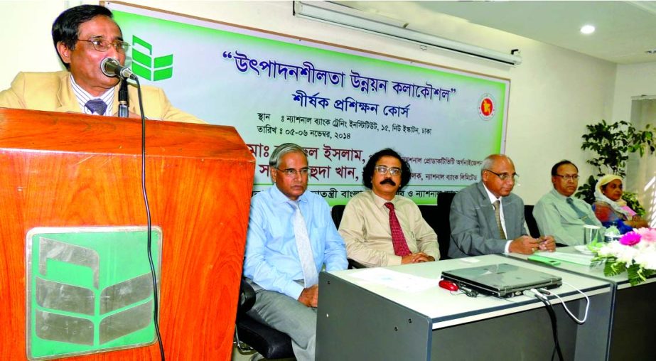 Dr Md Najrul Islam, Director of National Productivity Organization, inaugurating a 2-day long training course on "Strategies for Development of Productivity" jointly organized by Ministry of Industry and National Bank Limited at the bank's Training Ins