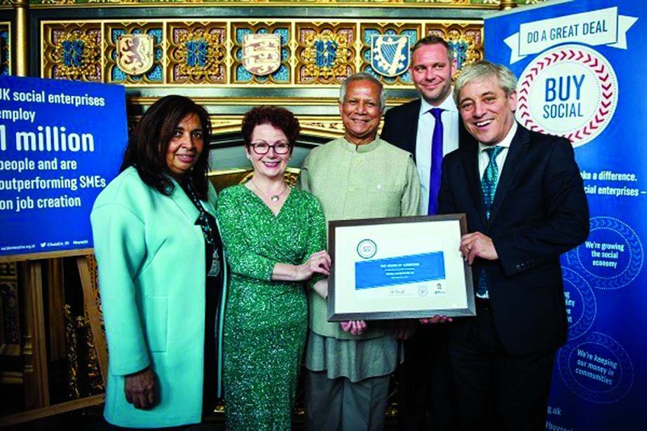 From left to right: Chair of Social Enterprise UK board Claire Dove, RT Hon Hazel Blears MP, Prof. Muhammed Yunus, Peter Holbrook, CEO Social enterprise UK, RT Hon John Bercow MP, Speaker of the House of Commons, at the celebration of fourth anniversary
