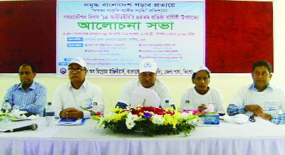 KISHOREGANJ: Rejuwon Ahamad Tofiq MP speaking at a discussion meeting marking the 44th founding anniversary of Institute of Diploma Engineers of Bangladesh (IDEB) at Kishoreganj Press Club conference room on Sunday.