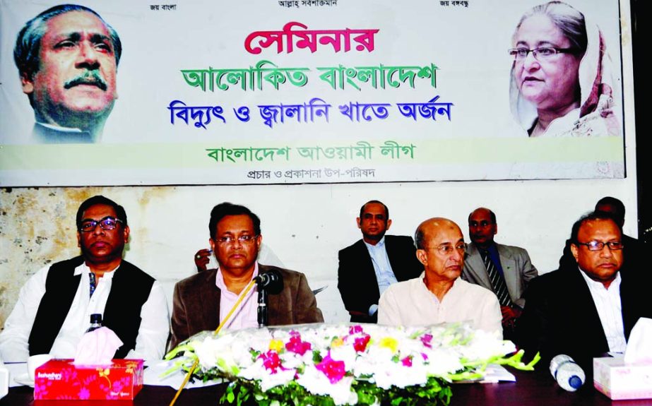Publicity and Publication Affairs Secretary of Awami League (AL) Dr Hasan Mahmud, among others, at a seminar on 'Achievement in power and energy sector' organised by AL Publicity and Publication Council at the National Press Club on Tuesday.