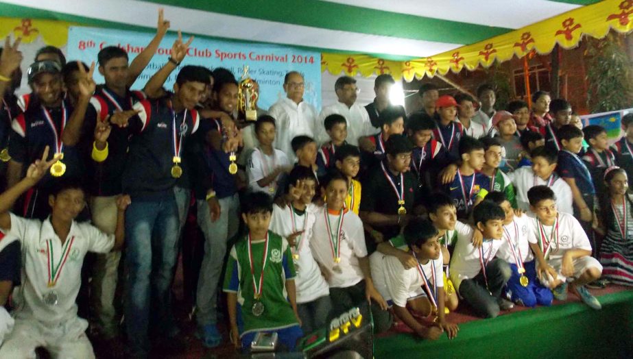 The winners of the 8th Gulshan Youth Club Sports Carnival with the guests and the officials of Gulshan Youth Club pose for a photograph at the Gulshan Youth Club Ground recently.