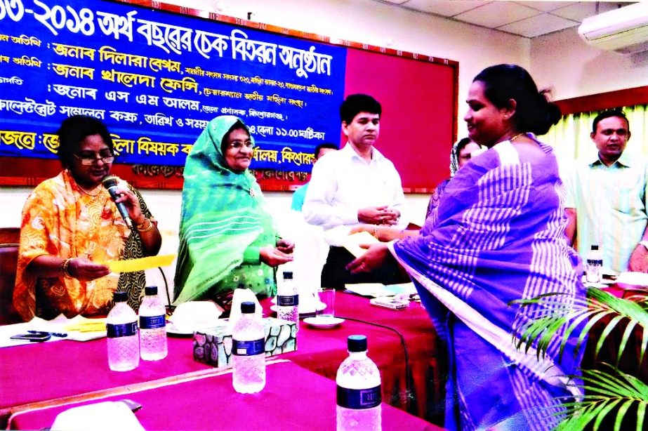 KISHOREGANJ: Dilara Begum Asma MP distributing cheques among members of women organisations organised by Women Affairs Department at Kishoreganj Collectorate conference room recently. Deputy Commissioner SM Alam chaired the programme.