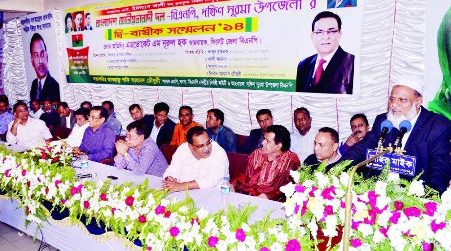 SYLHET: Adv M Nurul Haque, Convener, Sylhet District BNP speaking at the biannual conference of BNP, South Surma Upazila Unit recently.