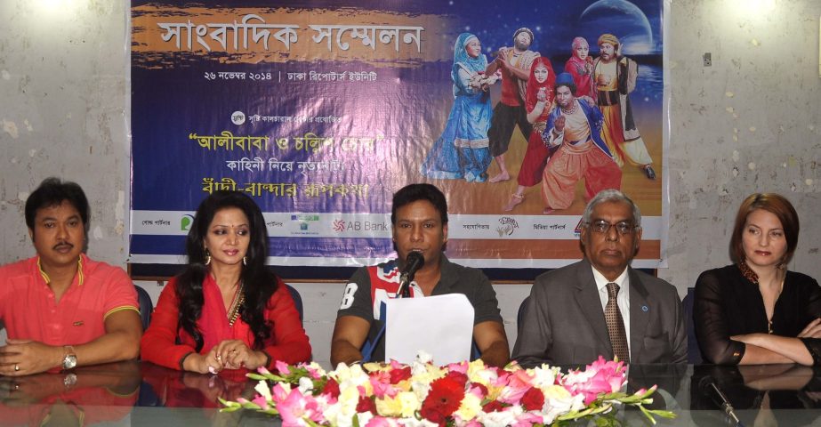 Noted dance atiste Anisul Islam Hero (centre) speaking at a press meet at Dhaka Reporters Unity on Wednesday to announce the performance of â€˜Bandi-Bandar Rupkotha,â€™ which is scheduled to be held at the National Theatre Hall of Bangladesh Shil