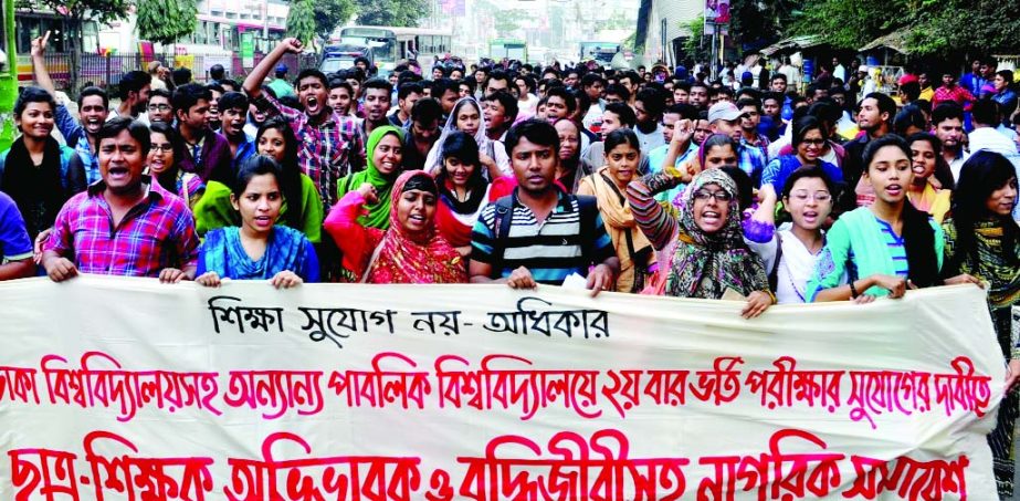 Teachers, students and guardians jointly staged rally in city on Wednesday demanding second chance for admission tests at all public universities including Dhaka University.
