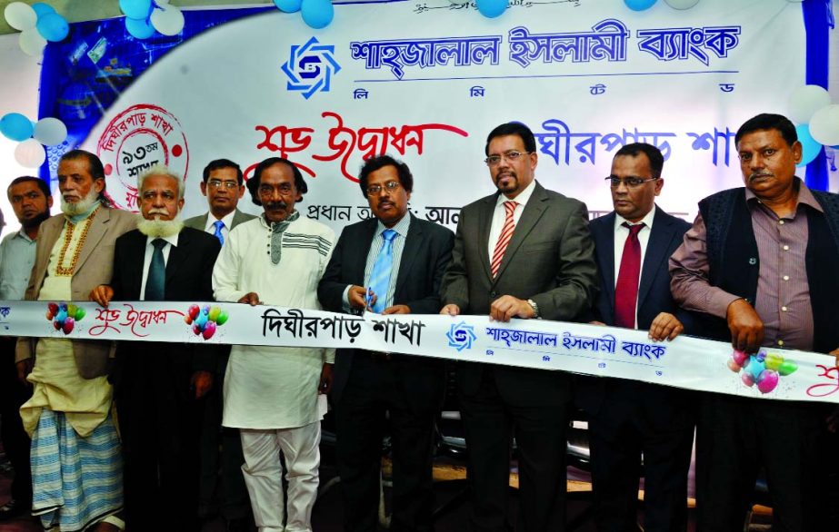 Mohammad Younus, Vice-Chairman of the Board of Directors of Shahjalal Islami Bank Limited, inaugurating 93rd branch at Dighirpar in Munshiganj on Thursday. Farman R Chowdhury, Managing Director of the bank presided.