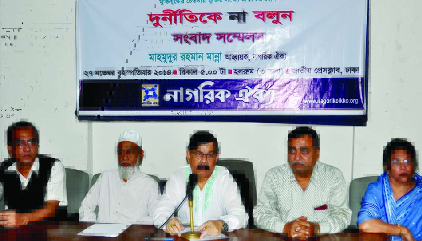 Convenor of Nagorik Oikya Mahmudur Rahman Manna speaking at a press conference on 'Say No To Corruption' at the National Press Club on Thursday.