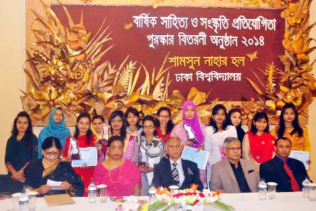 Dhaka University Vice Chancellor Prof Dr AAMS Arefin Siddique is seen at the award giving ceremony of â€˜Annual Literature and Culture Competitionâ€™ of Shamsunnahar Hall of the university on Thursday.